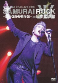 吉川晃司／ＫＩＫＫＡＷＡ　ＫＯＪＩ　ＬＩＶＥ　２０１３　ＳＡＭＵＲＡＩ　ＲＯＣＫ　－ＢＥＧＩＮＮＩＮＧ－　ａｔ　日本武道館