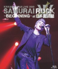 吉川晃司／ＫＩＫＫＡＷＡ　ＫＯＪＩ　ＬＩＶＥ　２０１３　ＳＡＭＵＲＡＩ　ＲＯＣＫ　－ＢＥＧＩＮＮＩＮＧ－　ａｔ　日本武道館 Ｂｌｕ－ｒａｙ　Ｄｉｓｃ