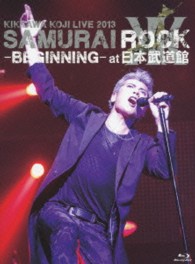 吉川晃司／ＫＩＫＫＡＷＡ　ＫＯＪＩ　ＬＩＶＥ　２０１３　ＳＡＭＵＲＡＩ　ＲＯＣＫ　－ＢＥＧＩＮＮＩＮＧ－　ａｔ　日本武道館（初回限定盤） Ｂｌｕ－ｒａｙ　Ｄｉｓｃ
