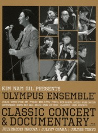Ｋｉｍ　Ｎａｍ　Ｇｉｌ　ｐｒｅｓｅｎｔｓ　”ＯＬＹＭＰＵＳ　ＥＮＳＥＭＢＬＥ”　Ｃｌａｓｓｉｃ　Ｃｏｎｃｅｒｔ　＆　Ｄｏｃｕｍｅｎｔａｒｙ（Ｂｌｕ－ｒａｙ） Ｂｌｕ－ｒａｙ　Ｄｉｓｃ