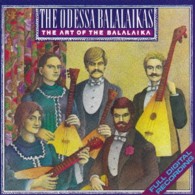 オデッサ・バラライカス／《ロシア》バラライカの世界～バラライカによるロシア名曲集
