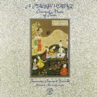 ファラマルズ・パイヴァール＆アンサンブル／《イラン》ペルシャの伝統～イランの古典音楽