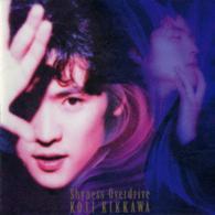 吉川晃司／Ｓｈｙｎｅｓｓ　Ｏｖｅｒｄｒｉｖｅ