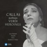 カラス（マリア）／ヴェルディ・アリア第１集