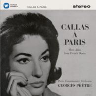 カラス（マリア）／カラス・イン・パリ第２集