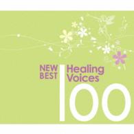 リベラ／聖なる響き　～新・安らぎの歌　ベスト１００