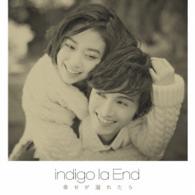 ｉｎｄｉｇｏ　ｌａ　Ｅｎｄ／幸せが溢れたら