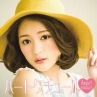 ｃｈａｙ／ハートクチュール