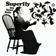 Ｓｕｐｅｒｆｌｙ／Ｏｎ　Ｙｏｕｒ　Ｓｉｄｅ（初回生産限定盤）