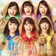 チームしゃちほこ／いいじゃないか（初回限定名古屋盤）