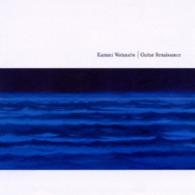 渡辺香津美／ギター・ルネッサンス