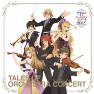 東京フィルハーモニー交響楽団／２０ｔｈ　Ａｎｎｉｖｅｒｓａｒｙ　テイルズ　オブ　オーケストラコンサート　アルバム