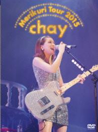 ｃｈａｙ／ｃｈａｙメリクリツアー２０１５～みんなのことが好きで好きで好きすぎるから～（初回限定盤）