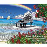 松岡直也／Ｂｅａｕｔｉｆｕｌ　Ｊｏｕｒｎｅｙ　－Ｒｏｍａｎｔｉｃ　Ｐｉａｎｏ　Ｂｅｓｔ　Ｃｏｌｌｅｃｔｉｏｎ－