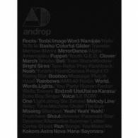 ａｎｄｒｏｐ／ｂｅｓｔ［ａｎｄ／ｄｒｏｐ］（初回限定盤）