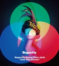 Ｓｕｐｅｒｆｌｙ／Ｓｕｐｅｒｆｌｙ　Ａｒｅｎａ　Ｔｏｕｒ　２０１６“Ｉｎｔｏ　Ｔｈｅ　Ｃｉｒｃｌｅ！”（初回限定盤）