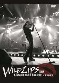 吉川晃司／ＫＩＫＫＡＷＡ　ＫＯＪＩ　Ｌｉｖｅ　２０１６“ＷＩＬＤ　ＬＩＰＳ”ＴＯＵＲ　ａｔ　東京体育館