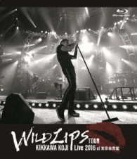 吉川晃司／ＫＩＫＫＡＷＡ　ＫＯＪＩ　Ｌｉｖｅ　２０１６“ＷＩＬＤ　ＬＩＰＳ”ＴＯＵＲ　ａｔ　東京体育館 Ｂｌｕ－ｒａｙ　Ｄｉｓｃ