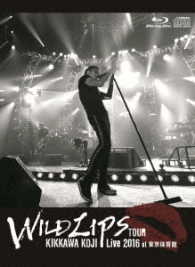 吉川晃司／ＫＩＫＫＡＷＡ　ＫＯＪＩ　Ｌｉｖｅ　２０１６“ＷＩＬＤ　ＬＩＰＳ”ＴＯＵＲ　ａｔ　東京体育館（初回限定盤） Ｂｌｕ－ｒａｙ　Ｄｉｓｃ