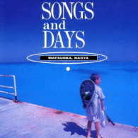 松岡直也／ＳＯＮＧＳ　ａｎｄ　ＤＡＹＳ