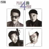 松岡直也／ＰＬＡＹ　４　ＹＯＵ