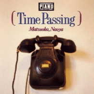 松岡直也／ＴＩＭＥ　ＰＡＳＳＩＮＧ