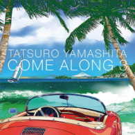 ／ＣＯＭＥ　ＡＬＯＮＧ　３
