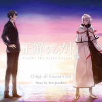 徭沙羅花　ｓｔａｒｒｉｎｇ　Ｍ・Ａ・Ｏ／オリジナル・サウンドトラック「正解するカド」