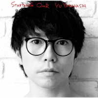 高橋優／ＳＴＡＲＴＩＮＧ　ＯＶＥＲ