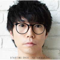 高橋優／ＳＴＡＲＴＩＮＧ　ＯＶＥＲ（期間生産限定盤）
