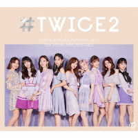 ＴＷＩＣＥ／＃ＴＷＩＣＥ２（初回限定盤Ａ）