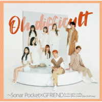 Ｓｏｎａｒ　Ｐｏｃｋｅｔ／Ｏｈ　ｄｉｆｆｉｃｕｌｔ　～Ｓｏｎａｒ　Ｐｏｃｋｅｔ×ＧＦＲＩＥＮＤ（初回限定盤Ｂ）