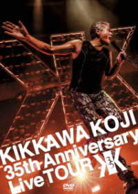吉川晃司／ＫＩＫＫＡＷＡ　ＫＯＪＩ　３５ｔｈ　Ａｎｎｉｖｅｒｓａｒｙ　Ｌｉｖｅ　ＴＯＵＲ