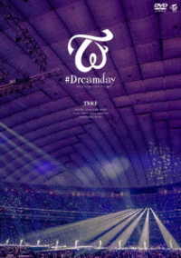 ＴＷＩＣＥ／ＴＷＩＣＥ　ＤＯＭＥ　ＴＯＵＲ　２０１９“＃Ｄｒｅａｍｄａｙ”ｉｎ　ＴＯＫＹＯ　ＤＯＭＥ（ＤＶＤ）