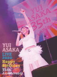浅香唯／ＹＵＩ　ＡＳＡＫＡ　ＬＩＶＥ　２０２０～Ｈａｐｐｙ　Ｂｉｒｔｈｄａｙ　３５ｔｈ　Ａｎｎｉｖｅｒｓａｒｙ（完全生産限定盤） Ｂｌｕ－ｒａｙ　Ｄｉｓｃ