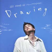 イ・ホンギ（ｆｒｏｍ　ＦＴＩＳＬＡＮＤ）／Ｄｒａｗｉｎｇ