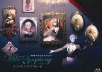 東京フィルハーモニー交響楽団／初音ミクシンフォニー～Ｍｉｋｕ　Ｓｙｍｐｈｏｎｙ　２０２１　オーケストラライブ Ｂｌｕ－ｒａｙ　Ｄｉｓｃ