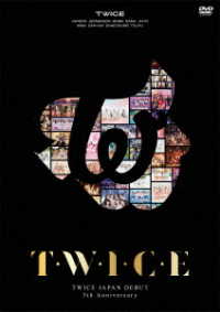 ＴＷＩＣＥ／ＴＷＩＣＥ　ＪＡＰＡＮ　ＤＥＢＵＴ　５ｔｈ　Ａｎｎｉｖｅｒｓａｒｙ『Ｔ・Ｗ・Ｉ・Ｃ・Ｅ』