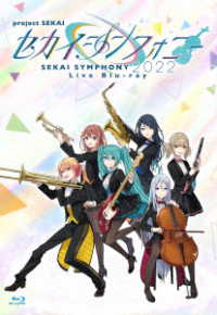 東京フィルハーモニー交響楽団／セカイシンフォニー　Ｓｅｋａｉ　Ｓｙｍｐｈｏｎｙ　２０２２　Ｌｉｖｅ　Ｂｌｕ－ｒａｙ Ｂｌｕ－ｒａｙ　Ｄｉｓｃ