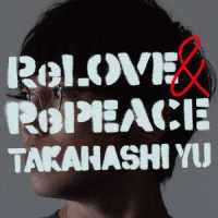 高橋優／ＲｅＬＯＶＥ　＆　ＲｅＰＥＡＣＥ（初回盤Ｃ）
