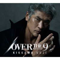 吉川晃司／ＯＶＥＲ　ＴＨＥ　９（初回生産限定盤）