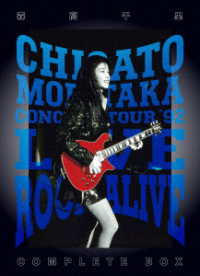 森高千里／ＬＩＶＥ　ＲＯＣＫ　ＡＬＩＶＥ　ＣＯＭＰＬＥＴＥ　ＢＯＸ（完全生産限定） Ｂｌｕ－ｒａｙ　Ｄｉｓｃ