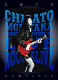 森高千里／ＬＩＶＥ　ＲＯＣＫ　ＡＬＩＶＥ　ＣＯＭＰＬＥＴＥ Ｂｌｕ－ｒａｙ　Ｄｉｓｃ