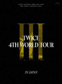 ＴＷＩＣＥ／ＴＷＩＣＥ　４ＴＨ　ＷＯＲＬＤ　ＴＯＵＲ‘Ⅲ’ＩＮ　ＪＡＰＡＮ（初回限定盤） Ｂｌｕ－ｒａｙ　Ｄｉｓｃ