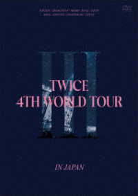 ＴＷＩＣＥ／ＴＷＩＣＥ　４ＴＨ　ＷＯＲＬＤ　ＴＯＵＲ‘Ⅲ’ＩＮ　ＪＡＰＡＮ