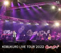 コブクロ／ＫＯＢＵＫＵＲＯ　ＬＩＶＥ　ＴＯＵＲ　２０２２“ＧＬＯＲＹ　ＤＡＹＳ”ＦＩＮＡＬ　ａｔ　マリンメッセ福岡 Ｂｌｕ－ｒａｙ　Ｄｉｓｃ