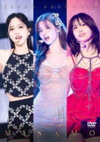 ＭＩＳＡＭＯ／ＭＩＳＡＭＯ　ＪＡＰＡＮ　ＳＨＯＷＣＡＳＥ“Ｍａｓｔｅｒｐｉｅｃｅ”
