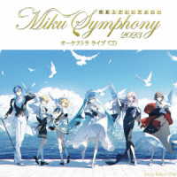 東京フィルハーモニー交響楽団／初音ミクシンフォニー　Ｍｉｋｕ　Ｓｙｍｐｈｏｎｙ　２０２３　オーケストラ　ライブ　ＣＤ