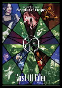 Ｅａｓｔ　Ｏｆ　Ｅｄｅｎ／Ｅａｓｔ　Ｏｆ　Ｅｄｅｎ　Ｓｐｒｉｎｇ　Ｔｏｕｒ　２０２５　～　Ｓｅｅｄｓ　Ｏｆ　Ｈｏｐｅ　～ Ｂｌｕ－ｒａｙ　Ｄｉｓｃ