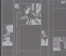 今井美樹／Ｇｏｏｄｂｙｅ　Ｙｅｓｔｅｒｄａｙ　ａｎｄ　Ｈｅｌｌｏ　Ｔｏｍｏｒｒｏｗ